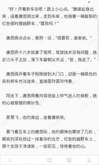 菲律宾退休移民如何办理(退休移民详细办理手续)